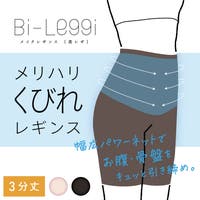 SUKENO【WOMEN】 | SUKE0008270