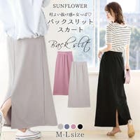 sunflower（サンフラワー）のスカート/ロングスカート・マキシスカート