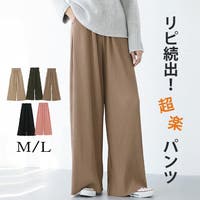 sunflower（サンフラワー）パンツ・ズボン ｜レディースファッション