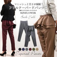 sunflower（サンフラワー）のパンツ・ズボン/パンツ・ズボン全般