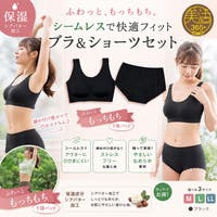 SUNNYS-women（サニーズ）のインナー・下着/ブラ&ショーツセット