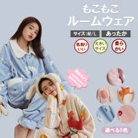 かわいいパジャマ ルームウェアのブランド 人気ランキング プレゼントにも最適 ファッション通販shoplist ショップリスト かわいいパジャマ ルームウェアのブランド 人気ランキング プレゼントにも最適 ファッション通販shoplist ショップリスト