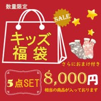 SUNNY-SHOP（サニーショップ）のイベント/福袋