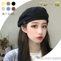 SUNNY-SHOP（サニーショップ）の帽子/ベレー帽