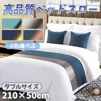 SUNNY-SHOP（サニーショップ）の寝具・インテリア雑貨/寝具・寝具カバー