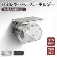 SUNNY-SHOP（サニーショップ）のバス・トイレ・掃除洗濯/トイレ用品