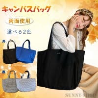 SUNNY-SHOP（サニーショップ）のバッグ・鞄/トートバッグ