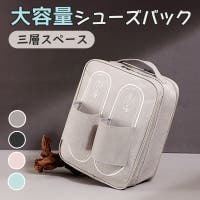 SUNNY-SHOP（サニーショップ）のファッション雑貨/トラベルグッズ
