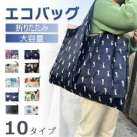 SUNNY-SHOP（サニーショップ）のバッグ・鞄/エコバッグ