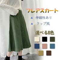 SUNNY-SHOP（サニーショップ）のスカート/ロングスカート・マキシスカート