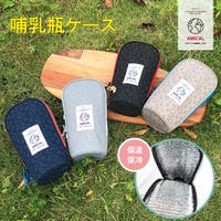 SUNY PLACE （サニプレ）のベビー/ベビー用品