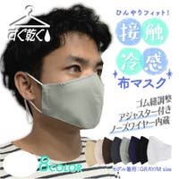 SUNY PLACE （サニプレ）のボディケア・ヘアケア・香水/マスク