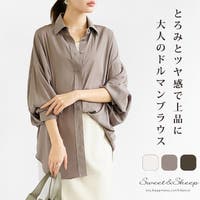 Sweet&Sheep | SASW0002957