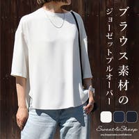 Sweet&Sheep | SASW0003004