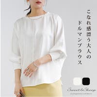 Sweet&Sheep | SASW0002969