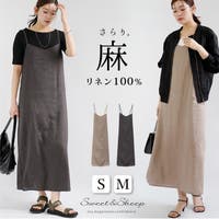 Sweet&Sheep | SASW0002821