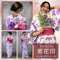 浴衣 ホワイト/白色系（レディース）のアイテム - ファッション