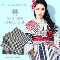 SWEET ANGEL（スウィートエンジェル）の浴衣・着物/浴衣・着物の帯