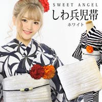 SWEET ANGEL（スウィートエンジェル）の浴衣・着物/帯