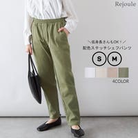 Rejoule（リジュール）のパンツ・ズボン/ワイドパンツ