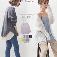 Rejoule（リジュール）のトップス/キャミソール