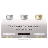 TAMANOHADA（タマノハダ）のヘアケア/その他ヘアケア