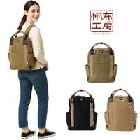 Tasche Jack（タッシュジャック）のバッグ・鞄/リュック・バックパック