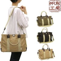 Tasche Jack（タッシュジャック）のバッグ・鞄/ボストンバッグ