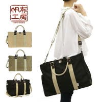 Tasche Jack（タッシュジャック）のバッグ・鞄/ボストンバッグ