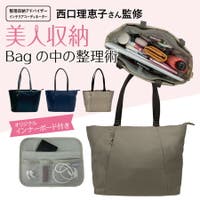 Tasche Jack（タッシュジャック）のバッグ・鞄/トートバッグ