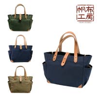 Tasche Jack（タッシュジャック）のバッグ・鞄/トートバッグ