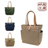 Tasche Jack（タッシュジャック）のバッグ・鞄/トートバッグ