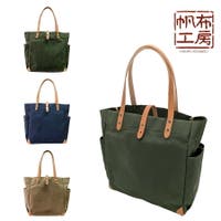 Tasche Jack（タッシュジャック）のバッグ・鞄/トートバッグ