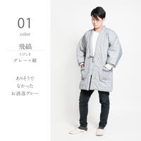 着物と和の暮らしのお店 たゆたふ | TYTW0000058