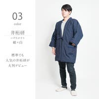 着物と和の暮らしのお店 たゆたふ | TYTW0000058