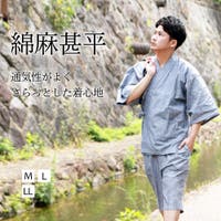 メンズ 夏ルームウェア ファッション通販shoplist ショップリスト