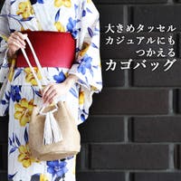 着物と和の暮らしのお店 たゆたふ（キモノトワノクラシノオミセ タユタフ）のバッグ・鞄/カゴバッグ