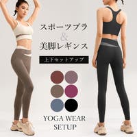 Tearly（ティアリー）のスポーツ/ヨガ