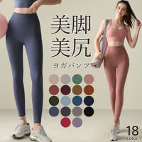 Tearly（ティアリー）のスポーツ/ヨガ