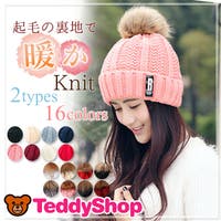 レディースニット帽 ファッション通販shoplist ショップリスト