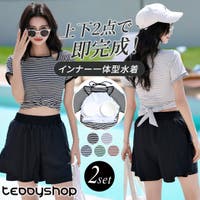 teddyshop（テディーショップ）の水着/水着セット