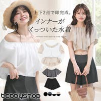 teddyshop（テディーショップ）の水着/水着セット