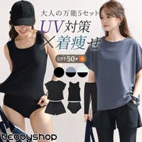 teddyshop（テディーショップ）の水着/水着セット