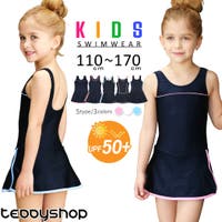 Kids Teddy（キッズ テディーショップ）の水着/水着セット
