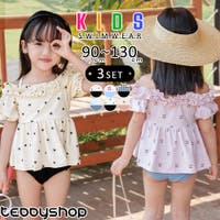 Kids Teddy（キッズ テディーショップ）の水着/水着セット