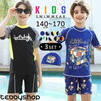 Kids Teddy | TY000008496