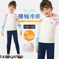 Kids Teddy | TY000008520