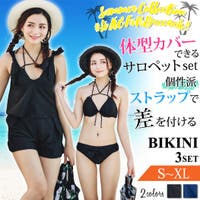 レディース水着サロペット ファッション通販shoplist ショップリスト
