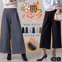 teddyshop（テディーショップ）のパンツ・ズボン/ワイドパンツ