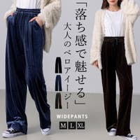 teddyshop（テディーショップ）のパンツ・ズボン/ワイドパンツ